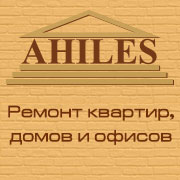 ТОО «Ahiles» - 
